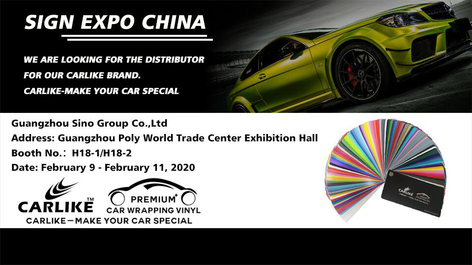 2020 SIGN EXPO CHINA EXHIBITION