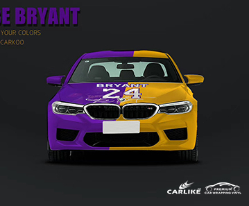 BS مطبوعة قنبلة ملصق سيارة الفينيل المواد الموردين لسيارات BMW جوادلوب