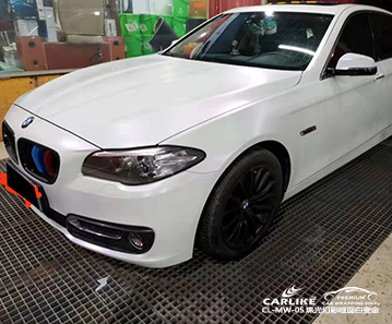 CL-MW-04 gloss magic white to red car vinyl wrap for BMW