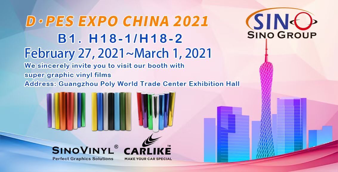 SINO GROUP DPES EXPO GUANGZHOU 2021