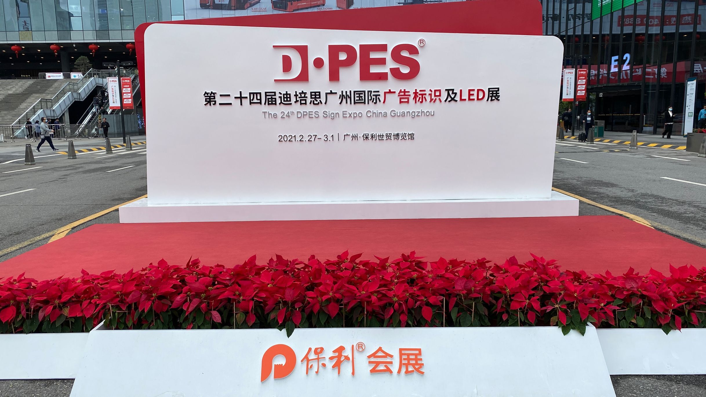 2021 DPES Sign Expo China Guangzhou Has Been Successfully Concluded