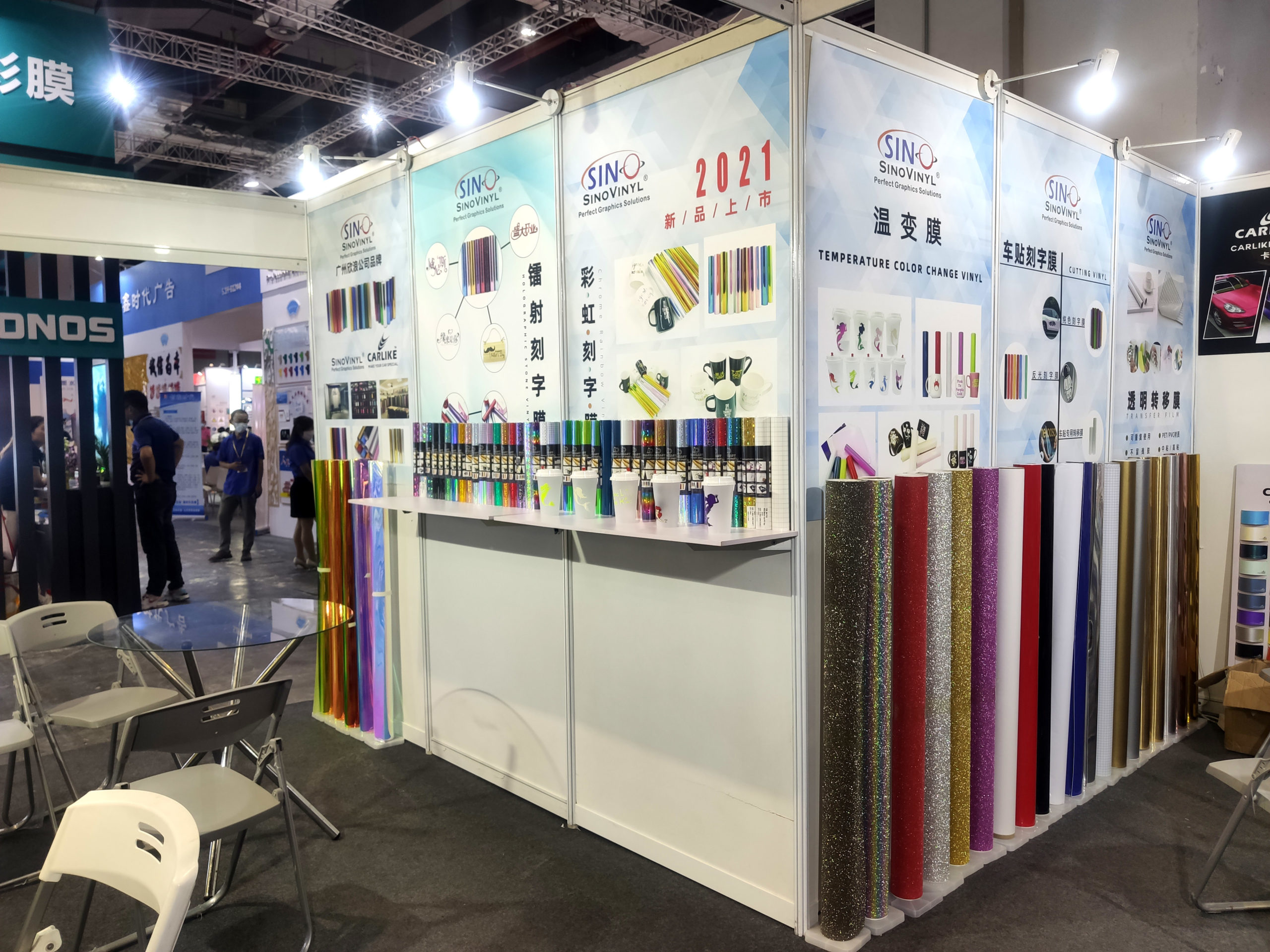 2021 SINO GROUP APPPEXPO SHANGHAI Show Main Product: DIY Craft Vinyl, Car Wrap Vinyl, Cutting Vinyl