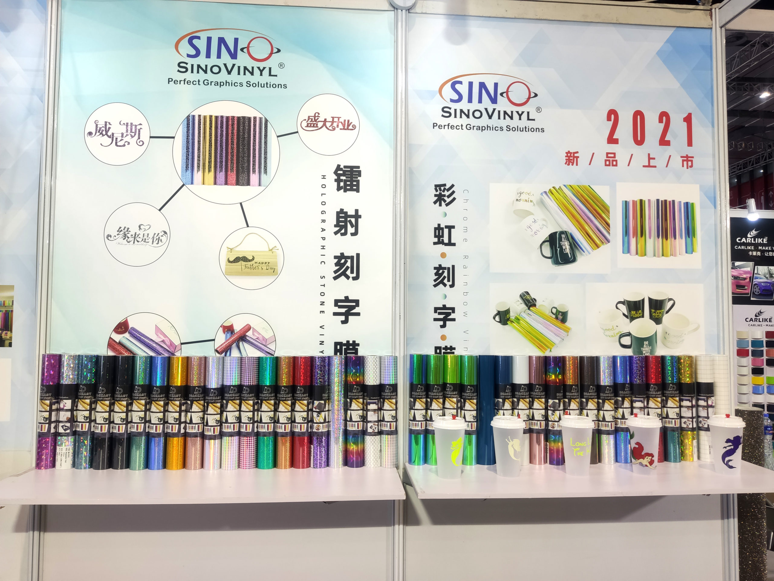 2021 SINO GROUP APPPEXPO SHANGHAI Show Main Product: DIY Craft Vinyl, Car Wrap Vinyl, Cutting Vinyl