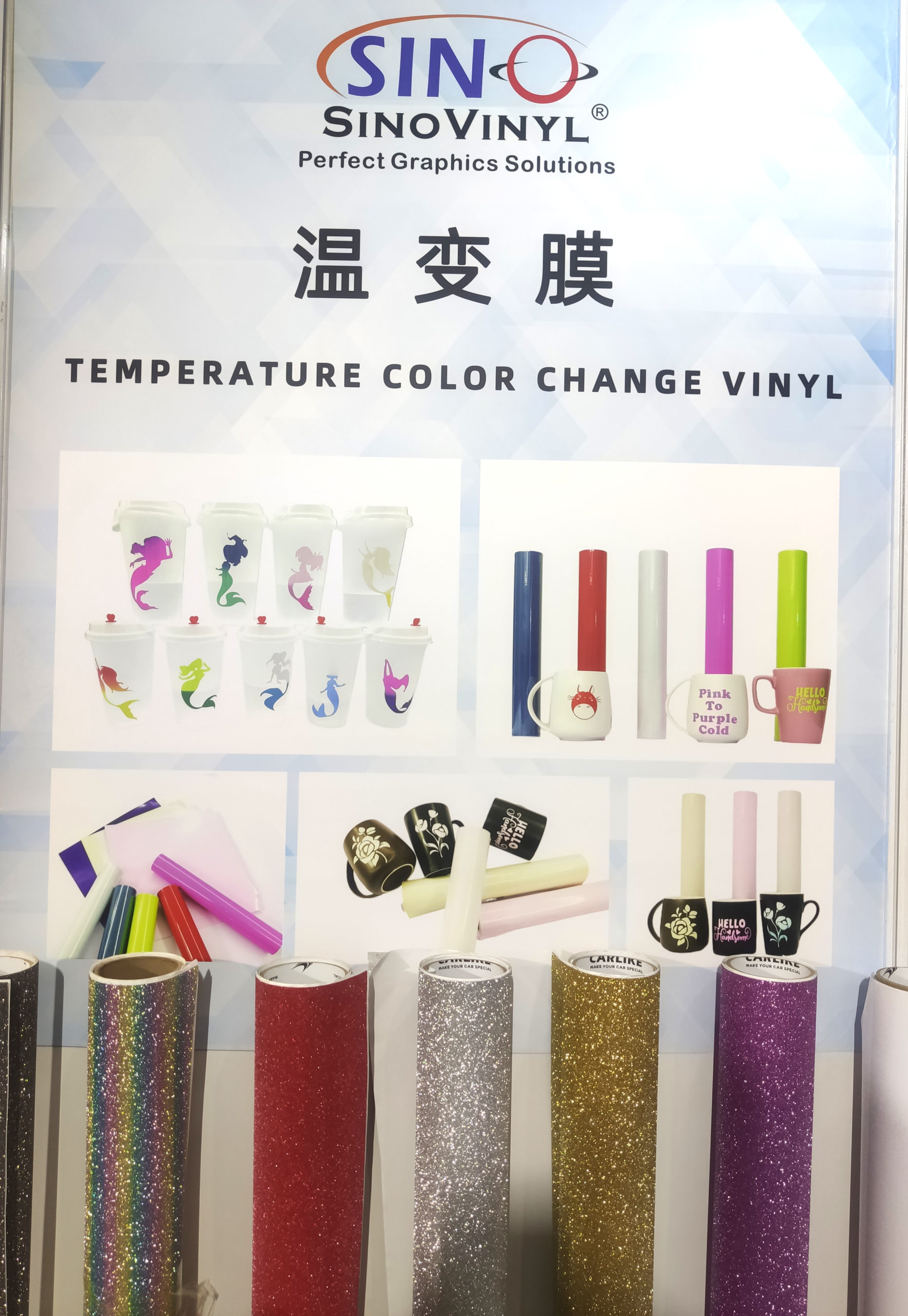 2021 SINO GROUP APPPEXPO SHANGHAI Show Main Product: DIY Craft Vinyl, Car Wrap Vinyl, Cutting Vinyl