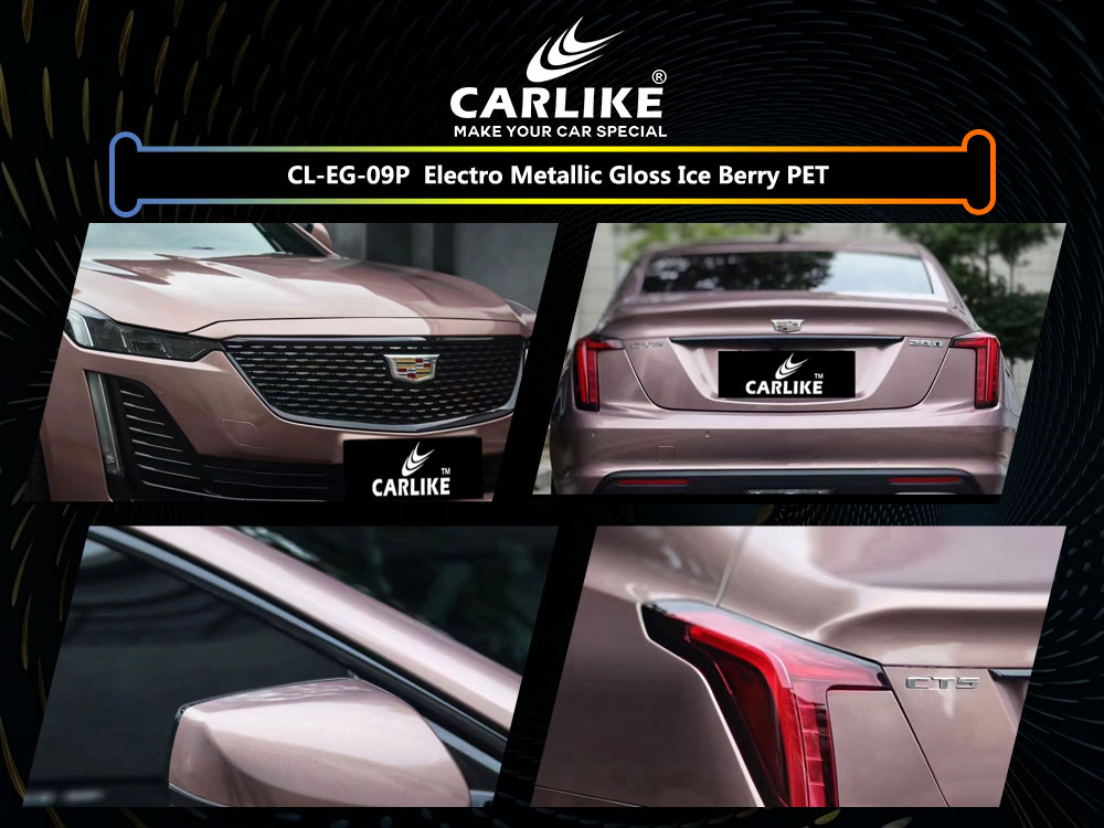 CL-EG-09P Electro Metallic Gloss Ice Berry PET Vinyl For Cadillac Car Wrap Factory Supplier