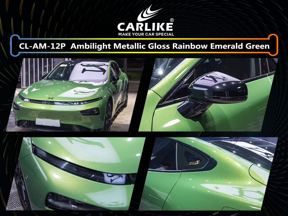 CL-AM-12P Ambilight Metallic Gloss Rainbow Emerald Green PET Vinyl For Xiaopeng Car Wrap Factory Supplier
