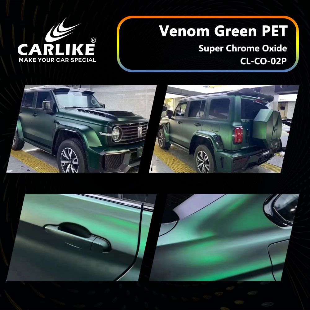 CL-CO-02P Super Chrome Oxide Venom Green PET Vinyl For Tank Car Wrap Factory Supplier
