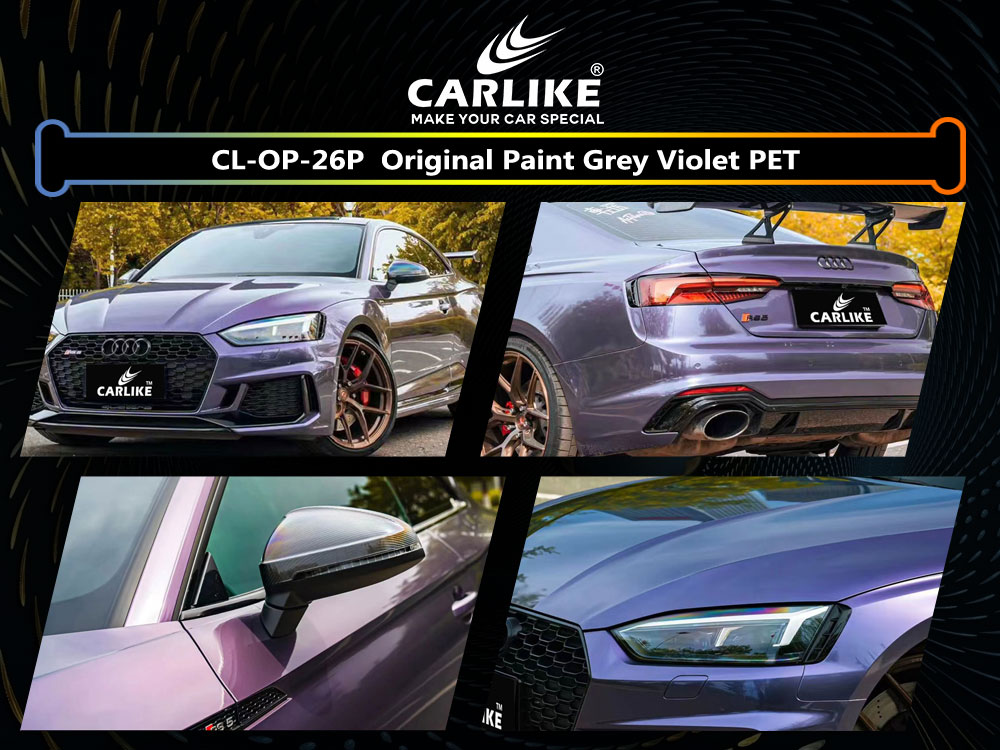 CL-OP-26P Original Paint Grey Violet PET Vinyl For Audi Car Wrap Factory Supplier