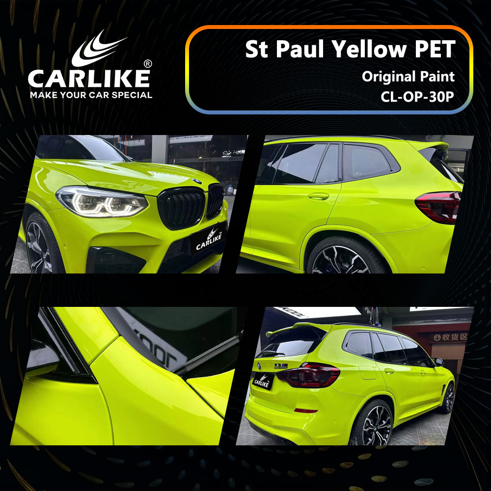 CL-OP-30 Original Paint St Paul Yellow PET Vinyl For BMW Car Wrap Factory Supplier