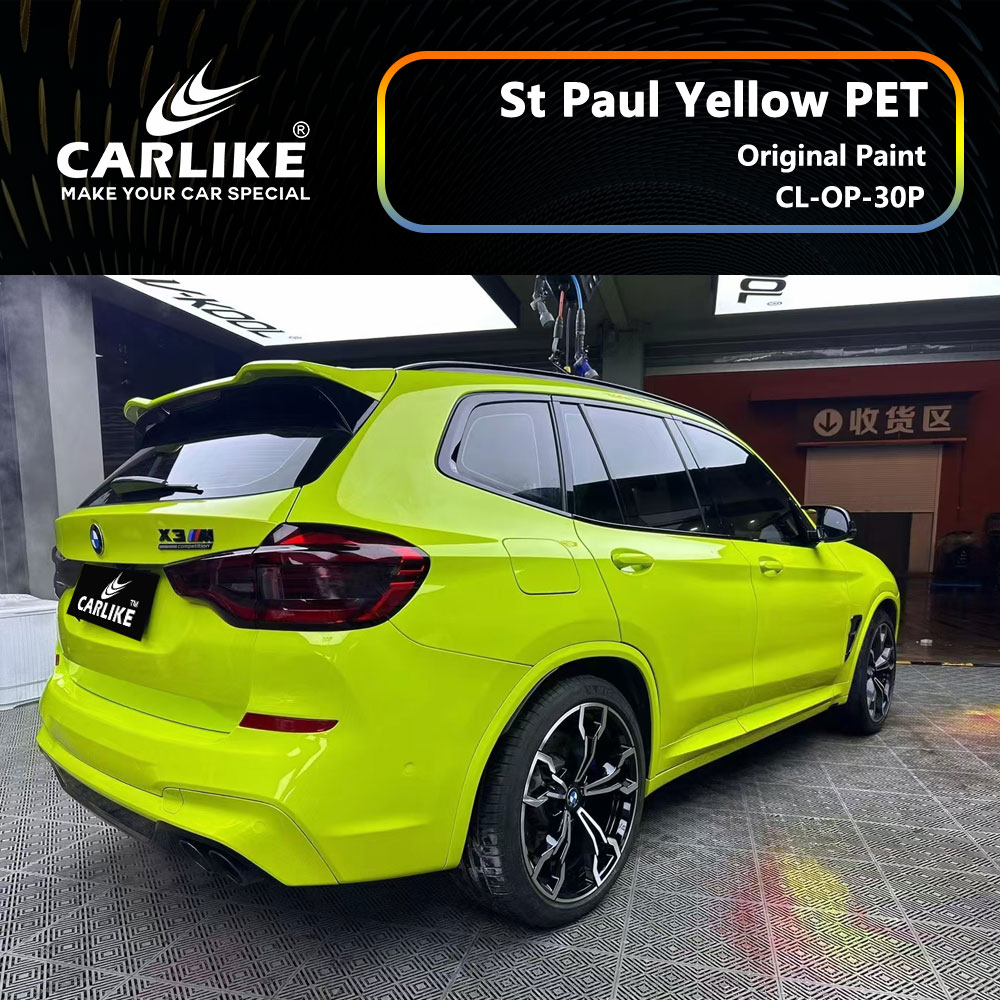 CL-OP-30 Original Paint St Paul Yellow PET Vinyl For BMW Car Wrap Factory Supplier