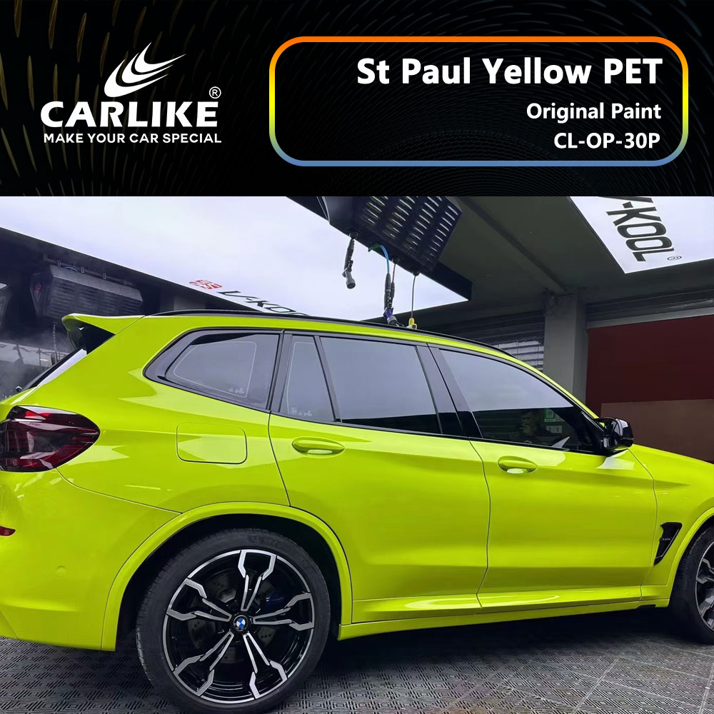 CL-OP-30 Original Paint St Paul Yellow PET Vinyl For BMW Car Wrap Factory Supplier