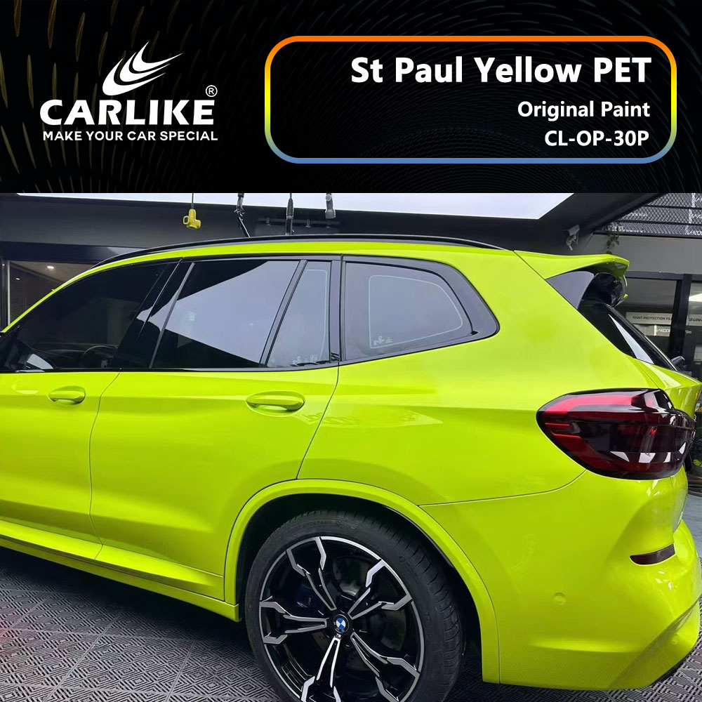 CL-OP-30 Original Paint St Paul Yellow PET Vinyl For BMW Car Wrap Factory Supplier
