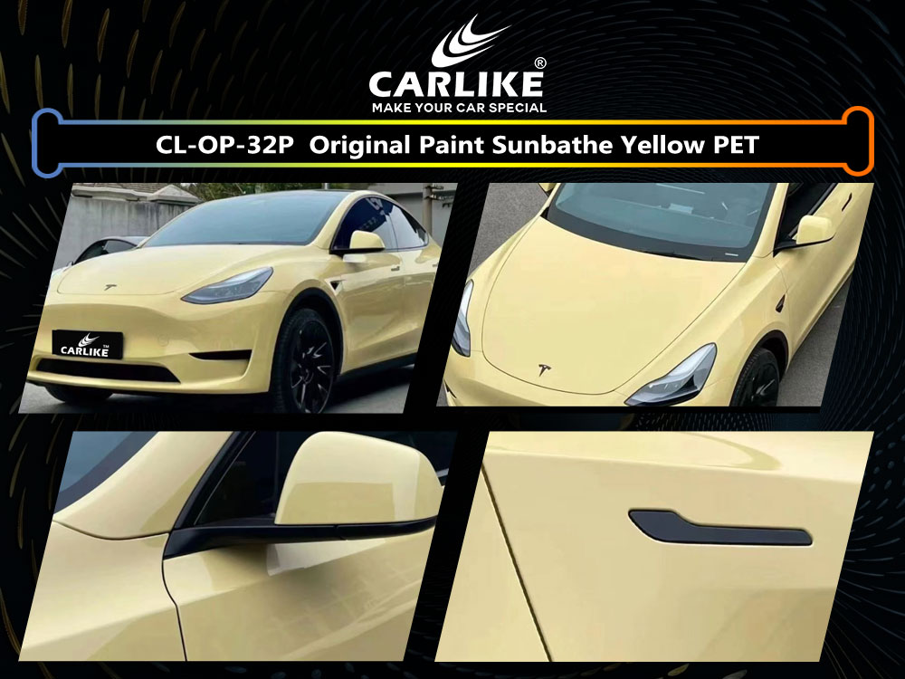 CL-OP-32P Original Paint Sunbathe Yellow PET Vinyl For Tesla Car Wrap Factory Supplier