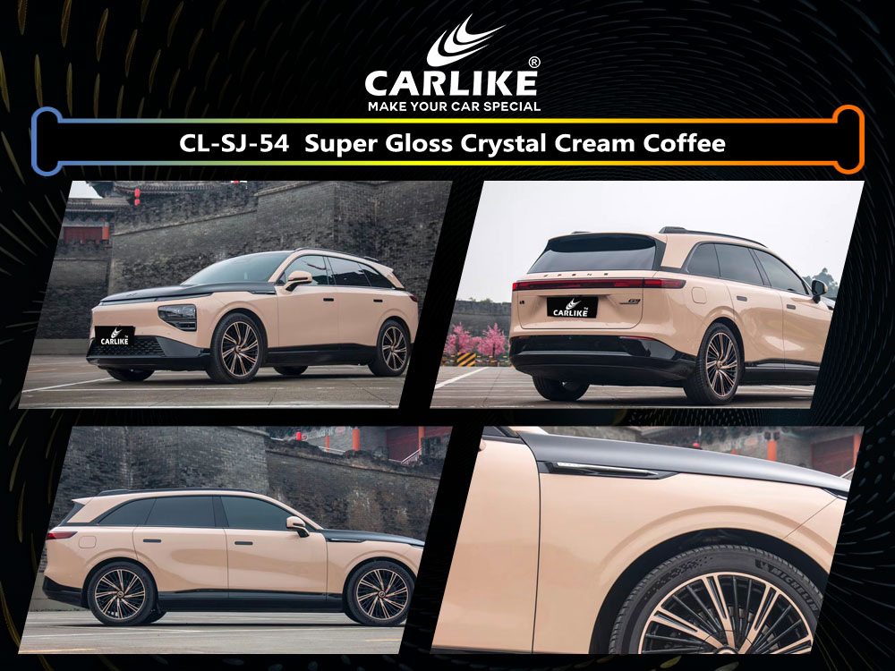 CL-SJ-54 Super Gloss Crystal Cream Coffee Vinyl For Xiaopeng Car Wrap Factory Supplier