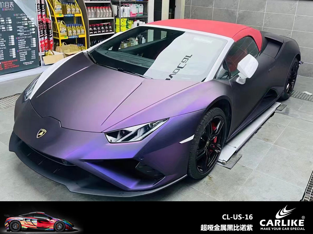 CL-US-16 Ultra Matte Satin Metallic Pinot Noir Purple Vinyl For Lamborghini Car Wrap Factory Supplier