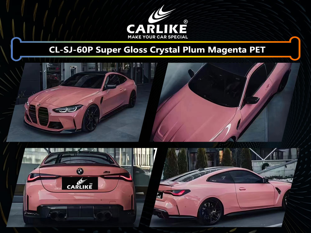 CL-SJ-60 Super Gloss Crystal Plum Magenta PET Vinyl For BMW Car Wrap Factory Supplier
