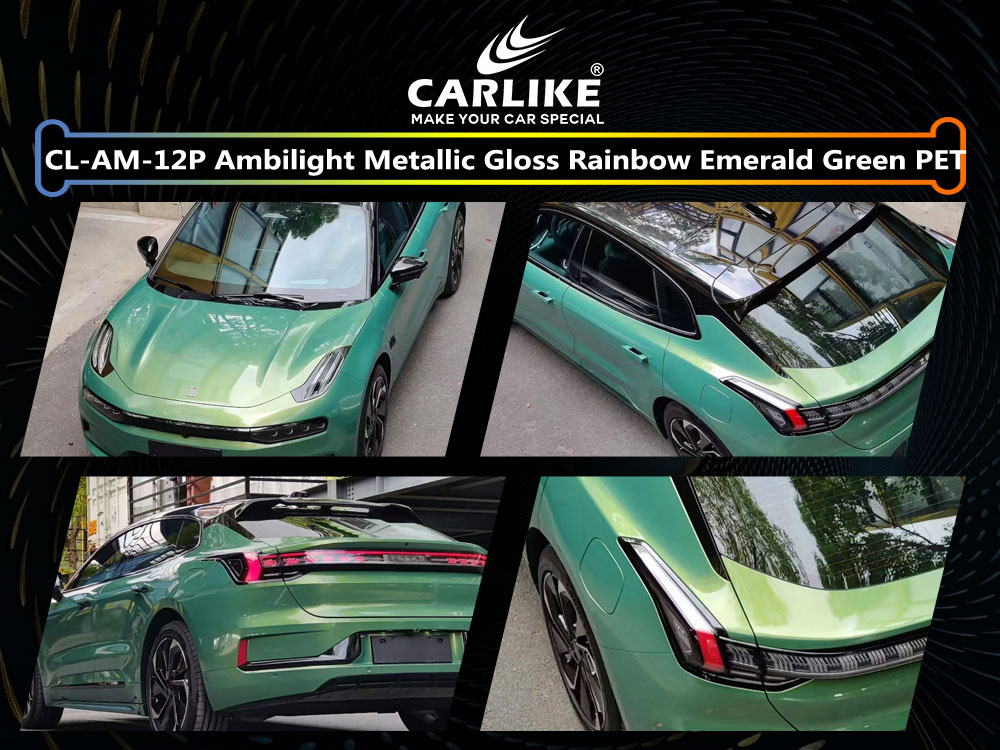 CL-AM-12P Ambilight Metallic Gloss Rainbow Emerald Green PET Vinyl For Lynk&Co Car Wrap Factory Supplier