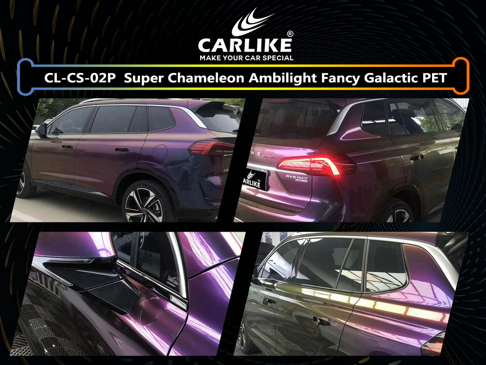 CL-CS-02P Super Chameleon Ambilight Fancy Galactic PET Vinyl For land rover Car Wrap Factory Supplier