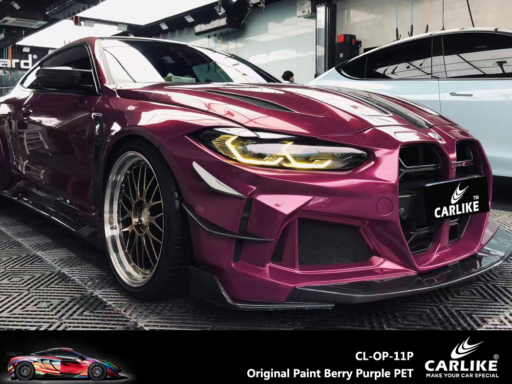 CL-OP-11P Original Paint Berry Purple PET Vinyl For BMW Car Wrap Factory Supplier