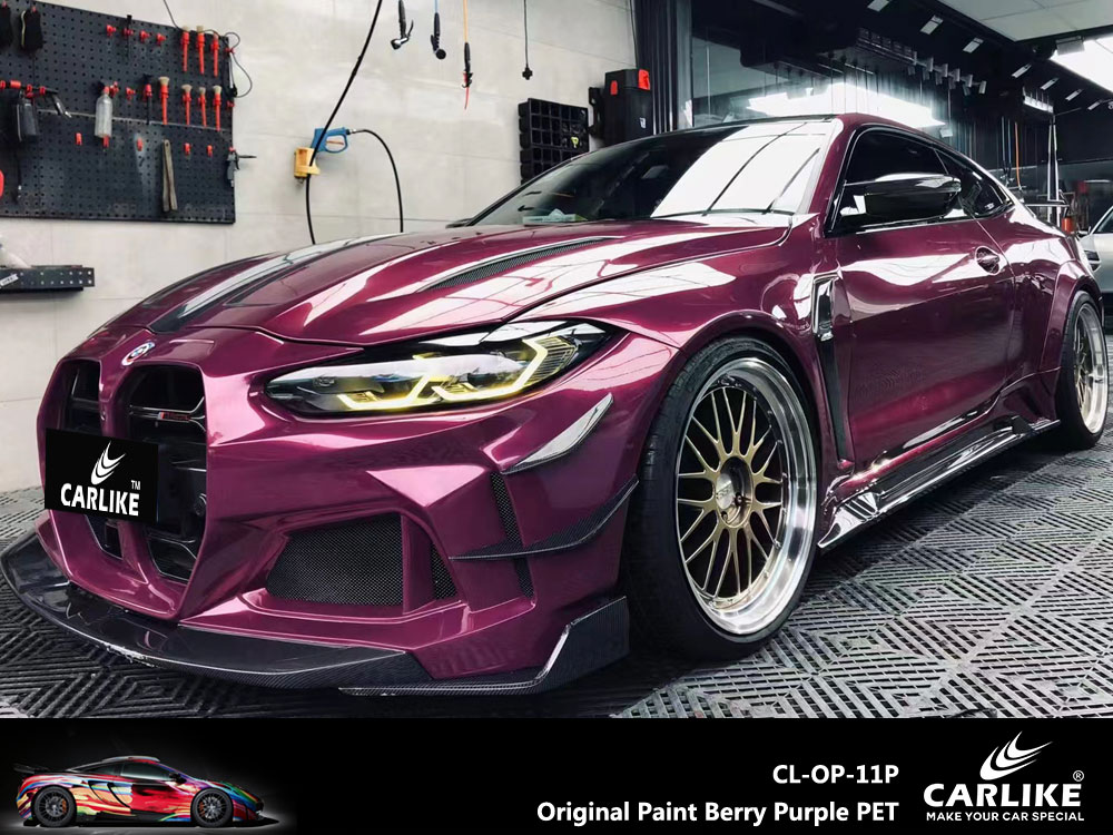 CL-OP-11P Original Paint Berry Purple PET Vinyl For BMW Car Wrap Factory Supplier