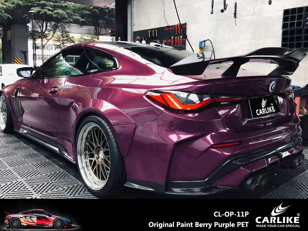 CL-OP-11P Original Paint Berry Purple PET Vinyl For BMW Car Wrap Factory Supplier