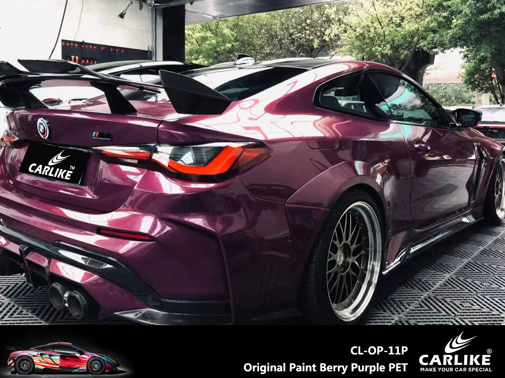 CL-OP-11P Original Paint Berry Purple PET Vinyl For BMW Car Wrap Factory Supplier