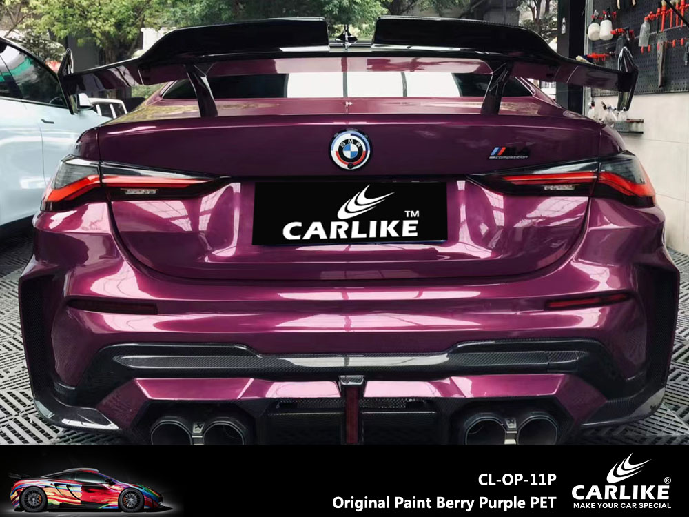CL-OP-11P Original Paint Berry Purple PET Vinyl For BMW Car Wrap Factory Supplier